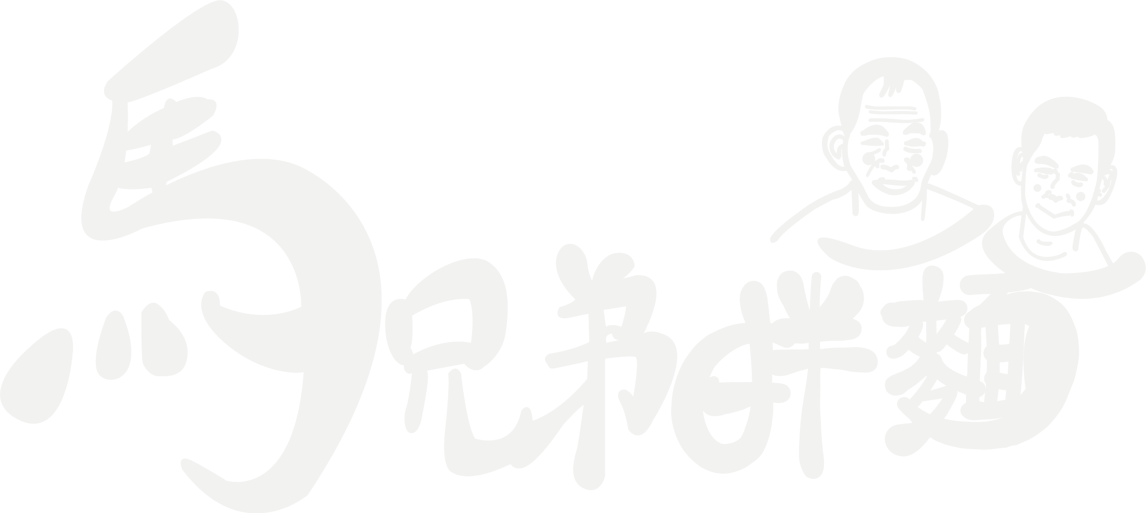 點來點趣