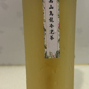冷泡茶