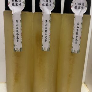 冷泡茶三瓶